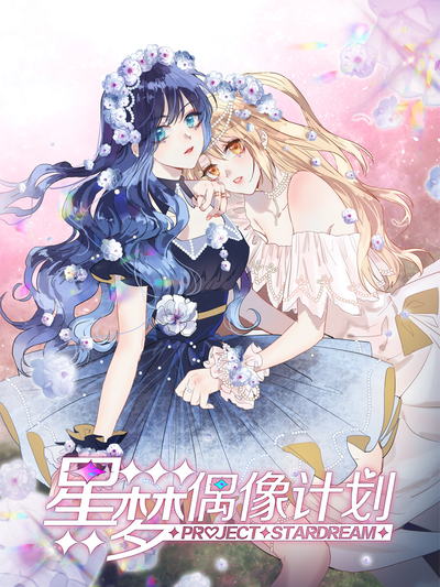 我们曾经的夏天
